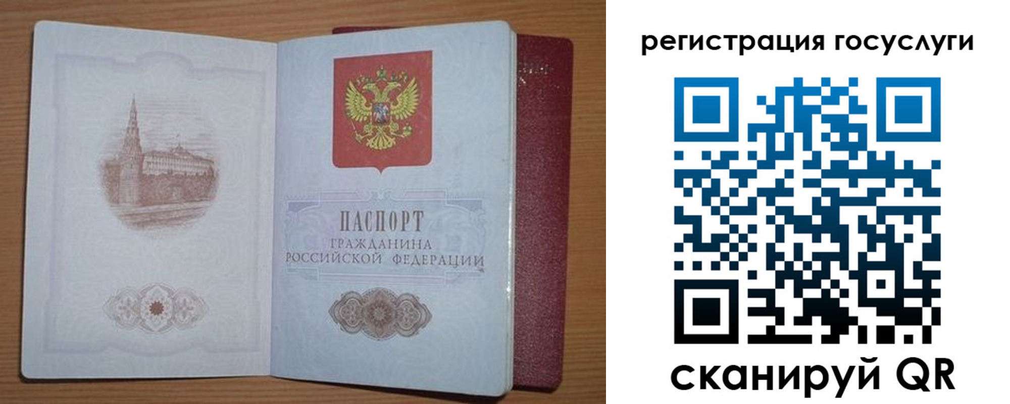 форма 3 в Арсеньеве