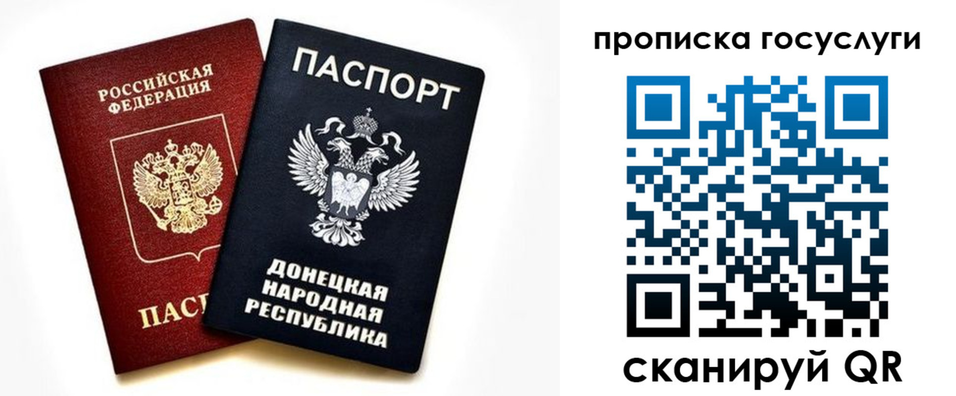 временная регистрация законно в Арсеньеве